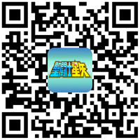 《圣斗士星矢》1月12日上午11:00新服开启公告-0.png